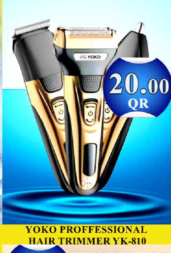 available at باشن هايبر ماركت in قطر - الريان