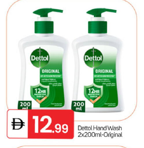 available at سوق طلال in الإمارات العربية المتحدة , الامارات - دبي