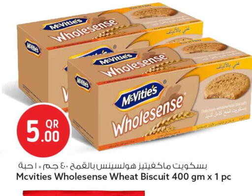 available at Safari Hypermarket in Qatar - Doha