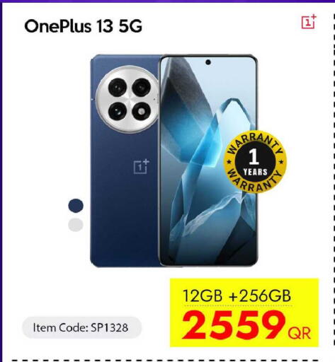 available at سيل بلاينت للهواتف in قطر - الشحانية