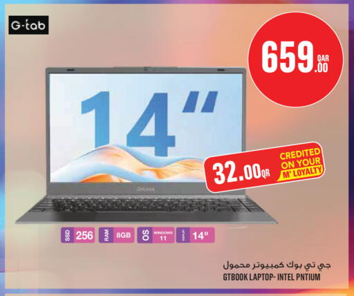 available at مونوبريكس in قطر - الخور