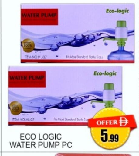 available at Green Gift Department Store in UAE - Dubai