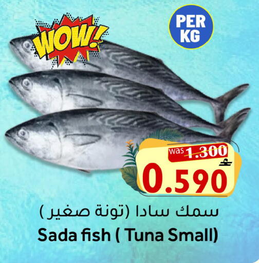 available at القوت هايبرماركت in عُمان - مسقط‎