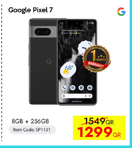 available at iCONNECT  in Qatar - Umm Salal