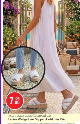 available at Safari Hypermarket in Qatar - Umm Salal