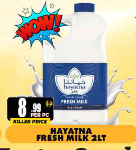 available at مركز الخصومات سنترو in الإمارات العربية المتحدة , الامارات - دبي