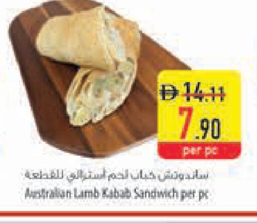 available at السفير ماركت in الإمارات العربية المتحدة , الامارات - رَأْس ٱلْخَيْمَة