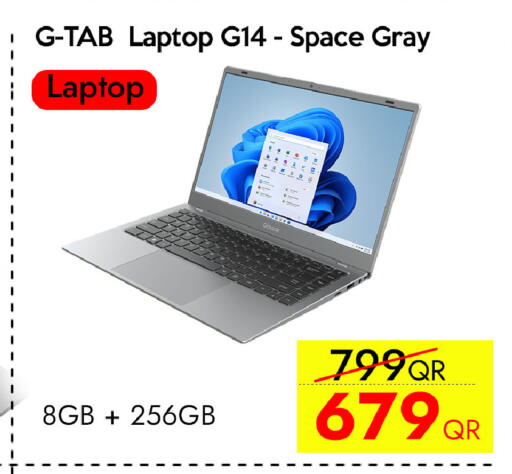 available at آي كونكت in قطر - الوكرة