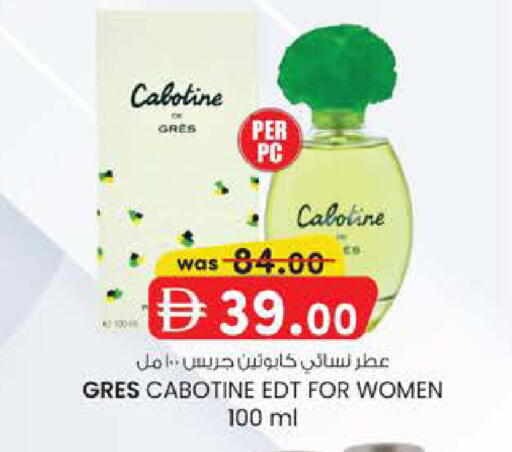 available at الصفا in الإمارات العربية المتحدة , الامارات - أبو ظبي