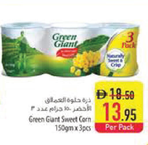 available at السفير ماركت in الإمارات العربية المتحدة , الامارات - ٱلْفُجَيْرَة‎