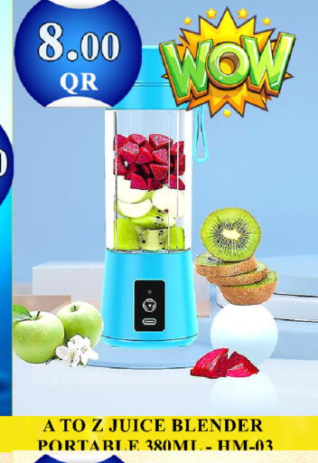 available at باشن هايبر ماركت in قطر - الريان