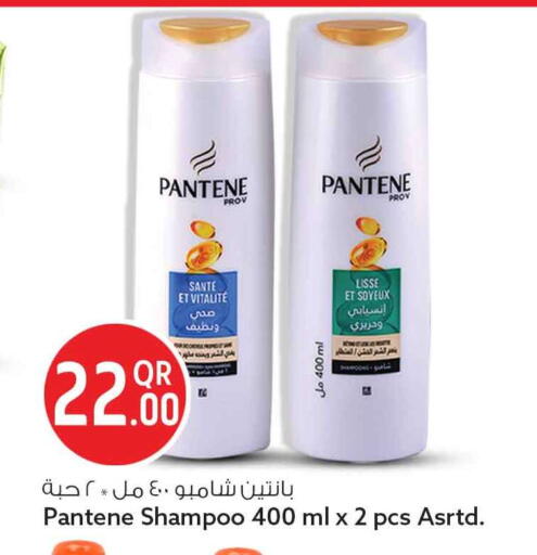 available at سفاري هايبر ماركت in قطر - الضعاين