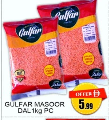 available at جرين جيفت متجر أقسام in الإمارات العربية المتحدة , الامارات - دبي