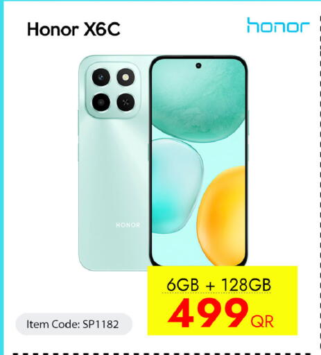 available at آي كونكت in قطر - الوكرة