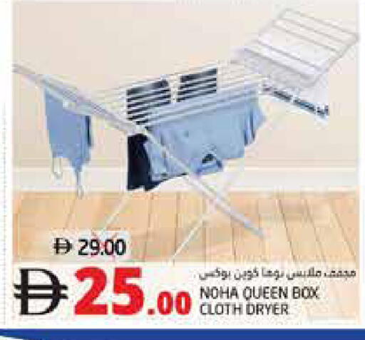 available at هايبر ماركت باسونز in الإمارات العربية المتحدة , الامارات - ٱلْفُجَيْرَة‎