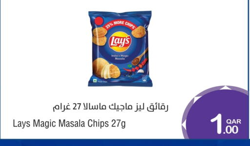 Potato available at ميغا مارت in قطر - الشمال