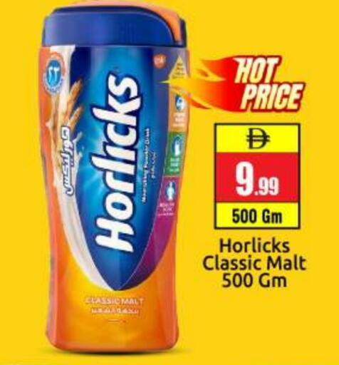 available at بيج مارت in الإمارات العربية المتحدة , الامارات - أبو ظبي