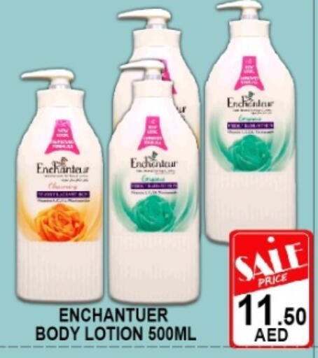 available at Green Gift Department Store in UAE - Dubai