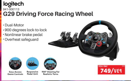 available at Emax  in Qatar - Al Shamal