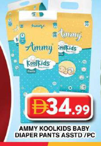 available at جراند هايبر ماركت in الإمارات العربية المتحدة , الامارات - دبي