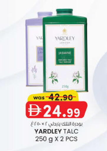 available at ك. الم. للتجارة in الإمارات العربية المتحدة , الامارات - الشارقة / عجمان