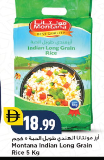 available at نيومارت هايبرماركت in الإمارات العربية المتحدة , الامارات - دبي