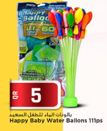 available at Marza Hypermarket in Qatar - Doha