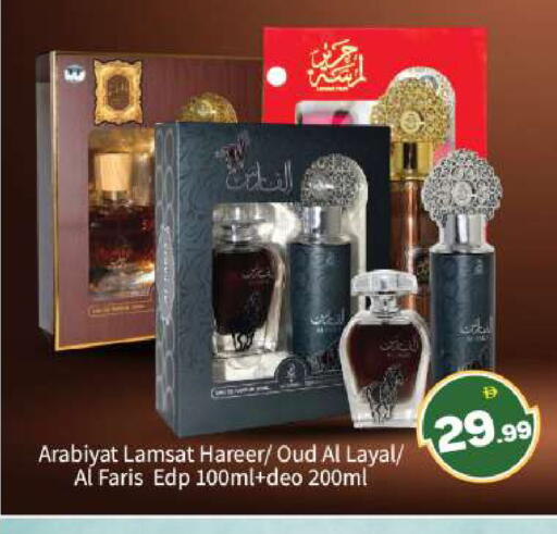 available at بيج مارت in الإمارات العربية المتحدة , الامارات - أبو ظبي