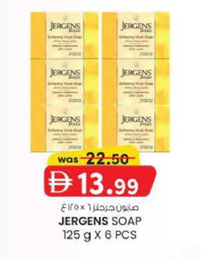 available at الصفا in الإمارات العربية المتحدة , الامارات - أبو ظبي