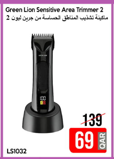 available at آي كونكت in قطر - الوكرة