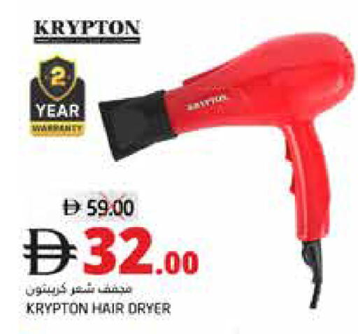 available at هايبر ماركت باسونز in الإمارات العربية المتحدة , الامارات - ٱلْفُجَيْرَة‎