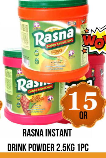 Orange available at دبي شوبينغ سنتر in قطر - الوكرة