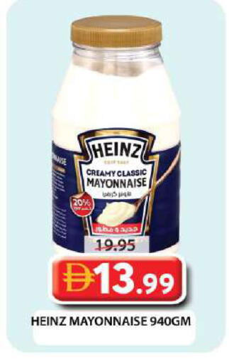 available at Grand Hyper Market in UAE - Dubai