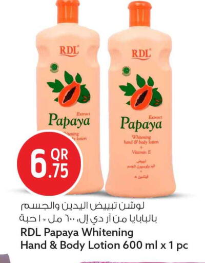Papaya available at Safari Hypermarket in Qatar - Doha
