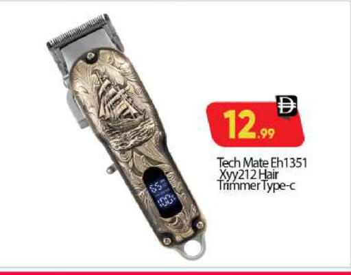 available at بيج مارت in الإمارات العربية المتحدة , الامارات - أبو ظبي