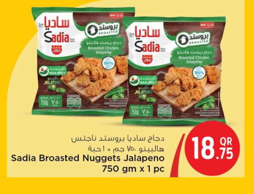 available at Safari Hypermarket in Qatar - Doha