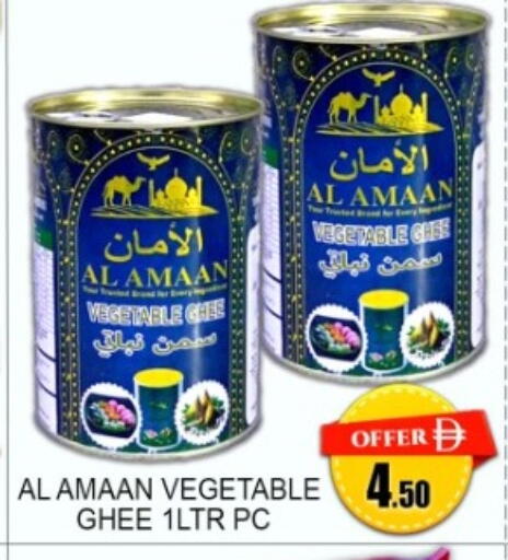 available at Green Gift Department Store in UAE - Dubai