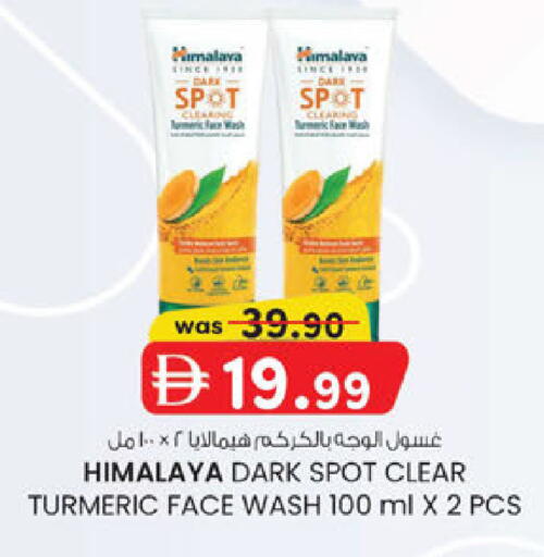 Turmeric available at K.M Hypermarket in UAE - Sharjah / Ajman
