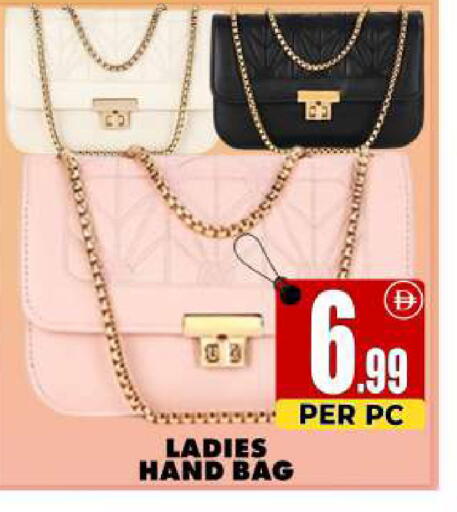 available at مركز الخصومات سنترو in الإمارات العربية المتحدة , الامارات - دبي