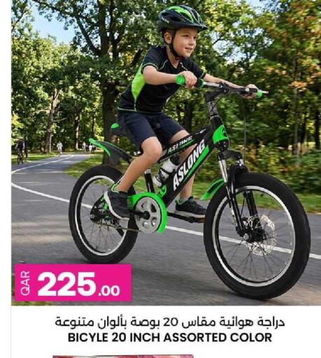 available at أنصار جاليري in قطر - الخور