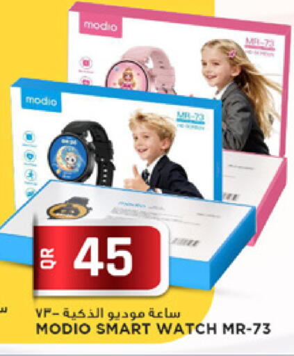 available at Marza Hypermarket in Qatar - Al Rayyan