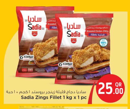 available at Safari Hypermarket in Qatar - Doha