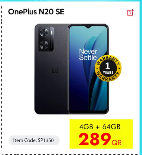 available at iCONNECT  in Qatar - Al Shamal