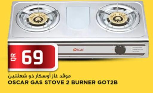 available at Marza Hypermarket in Qatar - Al Rayyan