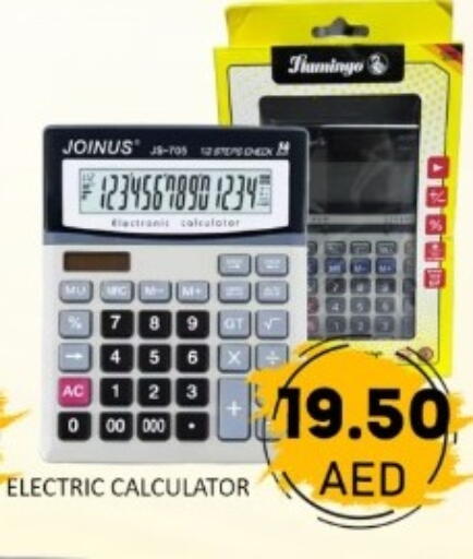 available at GREEN GIFT DEPARTMENT STORE in UAE - Abu Dhabi