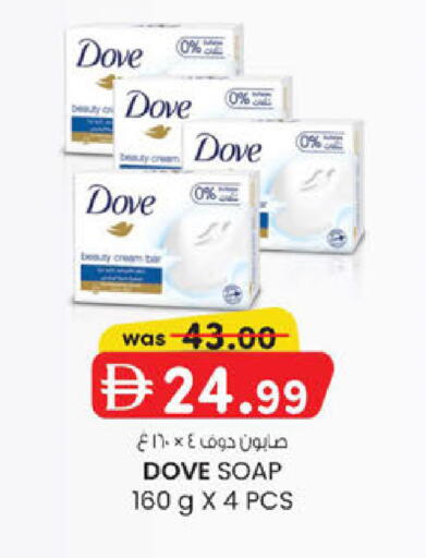 available at K.M Hypermarket in UAE - Sharjah / Ajman