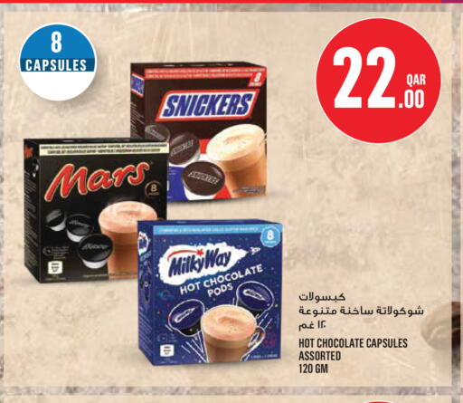 available at Monoprix in Qatar - Al Daayen