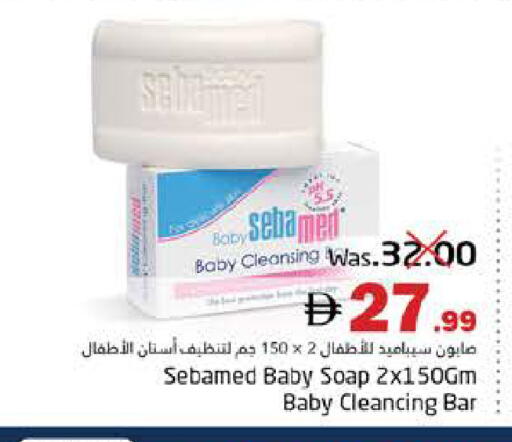 available at Pasons Hypermarket in UAE - Fujairah
