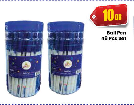 available at كبايان ستور in قطر - الريان