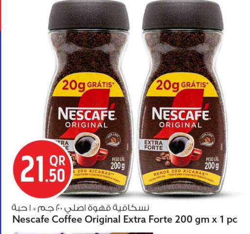 available at Safari Hypermarket in Qatar - Umm Salal